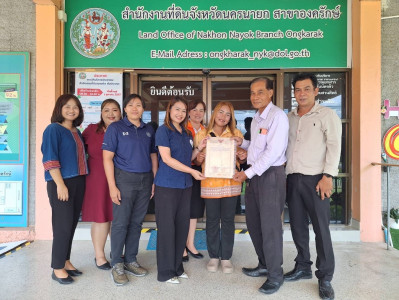 นางสาวสอาดจิต ประสงค์สิน สหกรณ์จังหวัดนครนายก ... พารามิเตอร์รูปภาพ 1