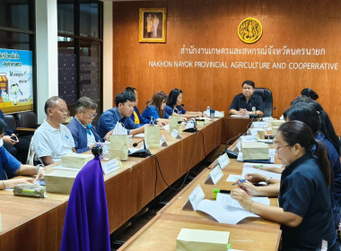 นางสาวสอาดจิต ประสงค์สิน สหกรณ์จังหวัดนครนายก ... พารามิเตอร์รูปภาพ 4
