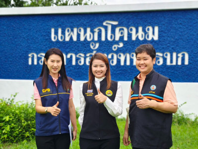 นางสาวสอาดจิต ประสงค์สิน สหกรณ์จังหวัดนครนายก ... พารามิเตอร์รูปภาพ 1