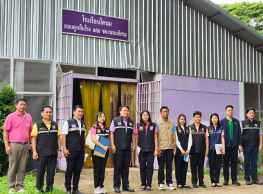 นางสาวสอาดจิต ประสงค์สิน สหกรณ์จังหวัดนครนายก ... พารามิเตอร์รูปภาพ 3