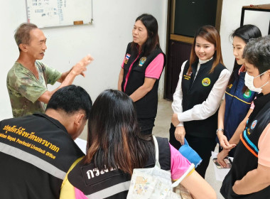 นางสาวสอาดจิต ประสงค์สิน สหกรณ์จังหวัดนครนายก ... พารามิเตอร์รูปภาพ 6