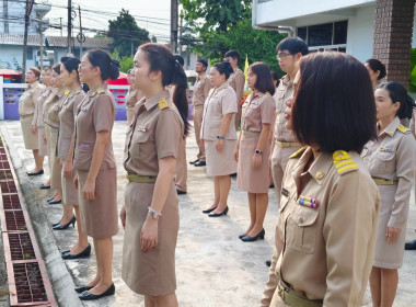 นางสาวสอาดจิต ประสงค์สิน สหกรณ์จังหวัดนครนายก ... พารามิเตอร์รูปภาพ 4
