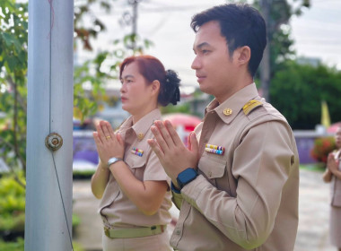นางสาวสอาดจิต ประสงค์สิน สหกรณ์จังหวัดนครนายก ... พารามิเตอร์รูปภาพ 7