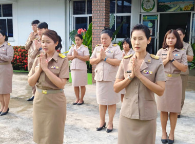 นางสาวสอาดจิต ประสงค์สิน สหกรณ์จังหวัดนครนายก ... พารามิเตอร์รูปภาพ 6
