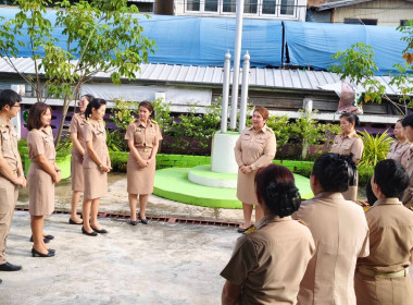 นางสาวสอาดจิต ประสงค์สิน สหกรณ์จังหวัดนครนายก ... พารามิเตอร์รูปภาพ 9