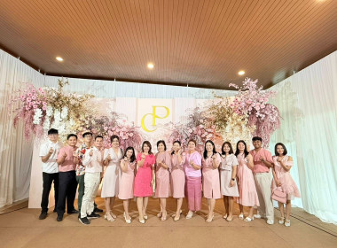 นางสาวสอาดจิต ประสงค์สิน สหกรณ์จังหวัดนครนายก ... พารามิเตอร์รูปภาพ 2