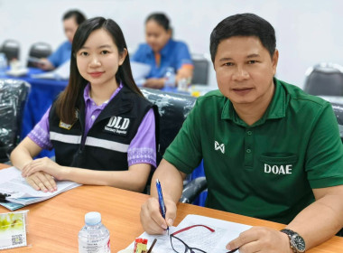 ผู้อำนวยการกลุ่มส่งเสริมและพัฒนาธุรกิจสหกรณ์ ... พารามิเตอร์รูปภาพ 9