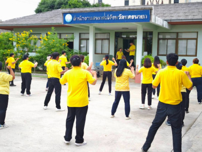 นางสาวสอาดจิต ประสงค์สิน สหกรณ์จังหวัดนครนายก ... พารามิเตอร์รูปภาพ 1