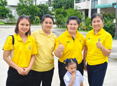นางสาวสอาดจิต ประสงค์สิน สหกรณ์จังหวัดนครนายก ... พารามิเตอร์รูปภาพ 5