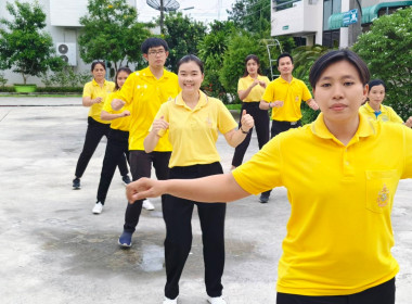 นางสาวสอาดจิต ประสงค์สิน สหกรณ์จังหวัดนครนายก ... พารามิเตอร์รูปภาพ 11