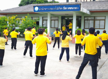 นางสาวสอาดจิต ประสงค์สิน สหกรณ์จังหวัดนครนายก ... พารามิเตอร์รูปภาพ 14