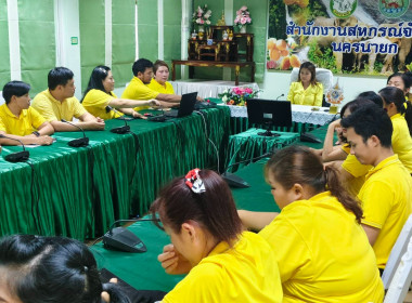 นางสาวสอาดจิต ประสงค์สิน สหกรณ์จังหวัดนครนายก ... พารามิเตอร์รูปภาพ 5