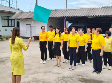 นางสาวสอาดจิต ประสงค์สิน สหกรณ์จังหวัดนครนายก ... พารามิเตอร์รูปภาพ 7