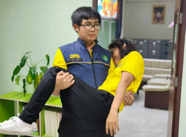 นางสาวสอาดจิต ประสงค์สิน สหกรณ์จังหวัดนครนายก ... พารามิเตอร์รูปภาพ 12
