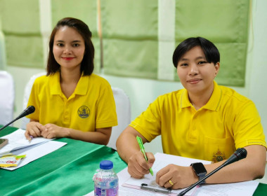 นางสาวสอาดจิต ประสงค์สิน สหกรณ์จังหวัดนครนายก ... พารามิเตอร์รูปภาพ 6