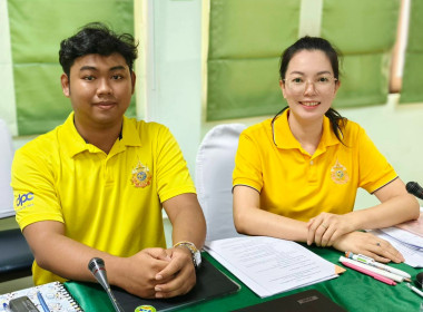 นางสาวสอาดจิต ประสงค์สิน สหกรณ์จังหวัดนครนายก ... พารามิเตอร์รูปภาพ 5