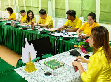 นางสาวสอาดจิต ประสงค์สิน สหกรณ์จังหวัดนครนายก ... พารามิเตอร์รูปภาพ 11