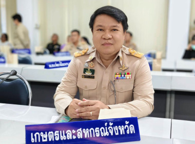 นายชานน วาสิกศิริ ผู้ว่าราชการจังหวัดนครนายก ... พารามิเตอร์รูปภาพ 5