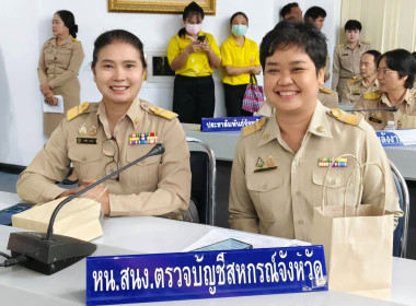 นายชานน วาสิกศิริ ผู้ว่าราชการจังหวัดนครนายก ... พารามิเตอร์รูปภาพ 6