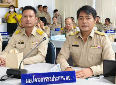 นายชานน วาสิกศิริ ผู้ว่าราชการจังหวัดนครนายก ... พารามิเตอร์รูปภาพ 7