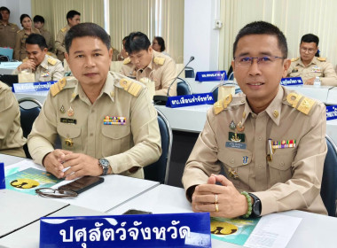 นายชานน วาสิกศิริ ผู้ว่าราชการจังหวัดนครนายก ... พารามิเตอร์รูปภาพ 8