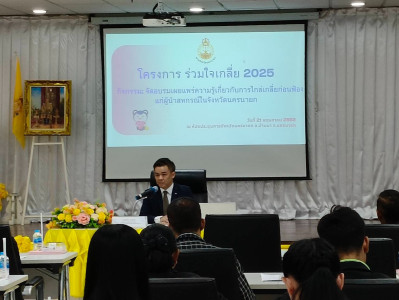 ผู้อำนวยการกลุ่มตรวจการสหกรณ์ ... พารามิเตอร์รูปภาพ 1