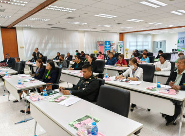 ผู้อำนวยการกลุ่มตรวจการสหกรณ์ ... พารามิเตอร์รูปภาพ 3
