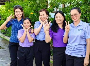นางสาวสอาดจิต ประสงค์สิน สหกรณ์จังหวัดนครนายก ... พารามิเตอร์รูปภาพ 17