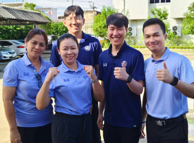 นางสาวสอาดจิต ประสงค์สิน สหกรณ์จังหวัดนครนายก ... พารามิเตอร์รูปภาพ 16