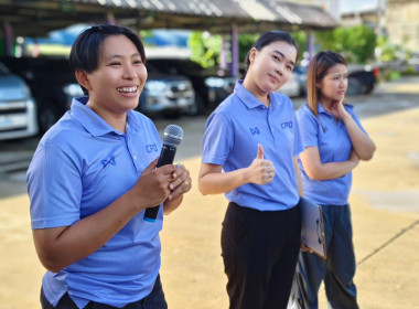 นางสาวสอาดจิต ประสงค์สิน สหกรณ์จังหวัดนครนายก ... พารามิเตอร์รูปภาพ 12