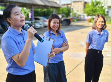 นางสาวสอาดจิต ประสงค์สิน สหกรณ์จังหวัดนครนายก ... พารามิเตอร์รูปภาพ 18