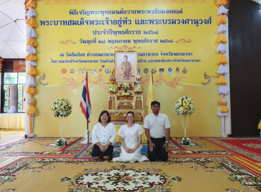 นายชานน วาสิกศิริ ผู้ว่าราชการจังหวัดนครนายก ... พารามิเตอร์รูปภาพ 1