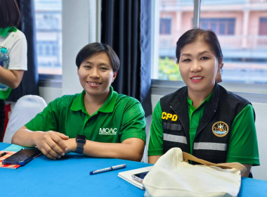 นางสาวสอาดจิต ประสงค์สิน สหกรณ์จังหวัดนครนายก ... พารามิเตอร์รูปภาพ 2