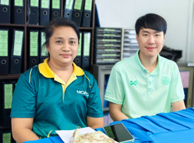 นางสาวสอาดจิต ประสงค์สิน สหกรณ์จังหวัดนครนายก ... พารามิเตอร์รูปภาพ 10