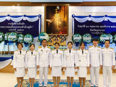 นายชานน วาสิกศิริ ผู้ว่าราชการจังหวัดนครนายก ... พารามิเตอร์รูปภาพ 1