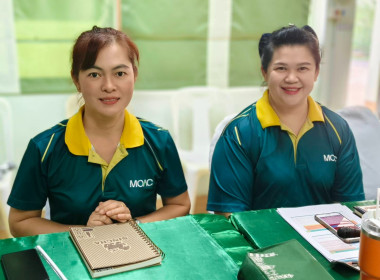 นางสาวสอาดจิต ประสงค์สิน สหกรณ์จังหวัดนครนายก ... พารามิเตอร์รูปภาพ 8