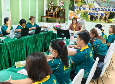 นางสาวสอาดจิต ประสงค์สิน สหกรณ์จังหวัดนครนายก ... พารามิเตอร์รูปภาพ 10