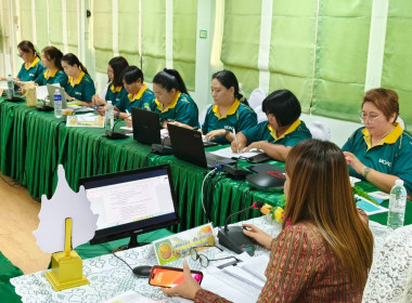 นางสาวสอาดจิต ประสงค์สิน สหกรณ์จังหวัดนครนายก ... พารามิเตอร์รูปภาพ 12