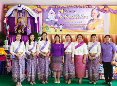วันศุกร์ที่ 6 มิถุนายน 2568 นางสาวสอาดจิต ประสงค์สิน ... พารามิเตอร์รูปภาพ 5