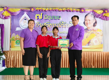 วันศุกร์ที่ 6 มิถุนายน 2568 นางสาวสอาดจิต ประสงค์สิน ... พารามิเตอร์รูปภาพ 15