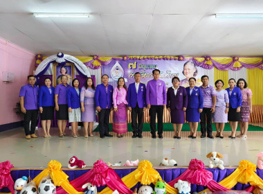 วันศุกร์ที่ 6 มิถุนายน 2568 นางสาวสอาดจิต ประสงค์สิน ... พารามิเตอร์รูปภาพ 21