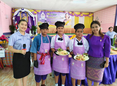 วันศุกร์ที่ 6 มิถุนายน 2568 นางสาวสอาดจิต ประสงค์สิน ... พารามิเตอร์รูปภาพ 24