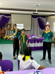 บุคลากรสำนักงานสหกรณ์จังหวัดนครนายก ... พารามิเตอร์รูปภาพ 1