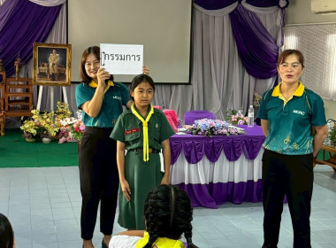 บุคลากรสำนักงานสหกรณ์จังหวัดนครนายก ... พารามิเตอร์รูปภาพ 8