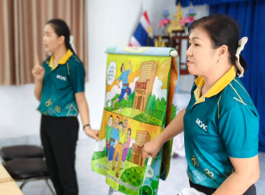 บุคลากรสำนักงานฯ เข้าแนะนำส่งเสริมสนับสนุน ... พารามิเตอร์รูปภาพ 4