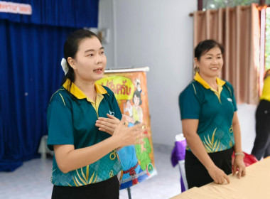 บุคลากรสำนักงานฯ เข้าแนะนำส่งเสริมสนับสนุน ... พารามิเตอร์รูปภาพ 9