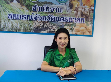 กลุ่มส่งเสริมและพัฒนาการบริหารการจัดการสหกรณ์และกลุ่มส่งเสริมสหกรณ์ เข้าร่วมประชุมชี้แจงแนวทางการเบิกจ่ายงบประมาณตามมาตรการช่วยเหลือด้านหนี้สินสมาชิกสหกรณ์/กลุ่มเกษตรกรที่ประสบภัยพิบัติด้านการเกษตร (อุทกภัย ปี 2567) ... พารามิเตอร์รูปภาพ 1