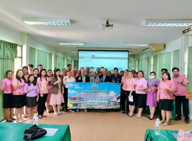 บุคลากรกลุ่มส่งเสริมและพัฒนาการบริหารการจัดการสหกรณ์ ... พารามิเตอร์รูปภาพ 1