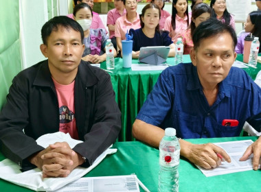 บุคลากรกลุ่มส่งเสริมและพัฒนาการบริหารการจัดการสหกรณ์ ... พารามิเตอร์รูปภาพ 8