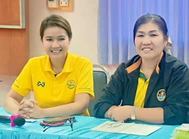 นางสาวสอาดจิต ประสงค์สิน สหกรณ์จังหวัดนครนายก ... พารามิเตอร์รูปภาพ 3